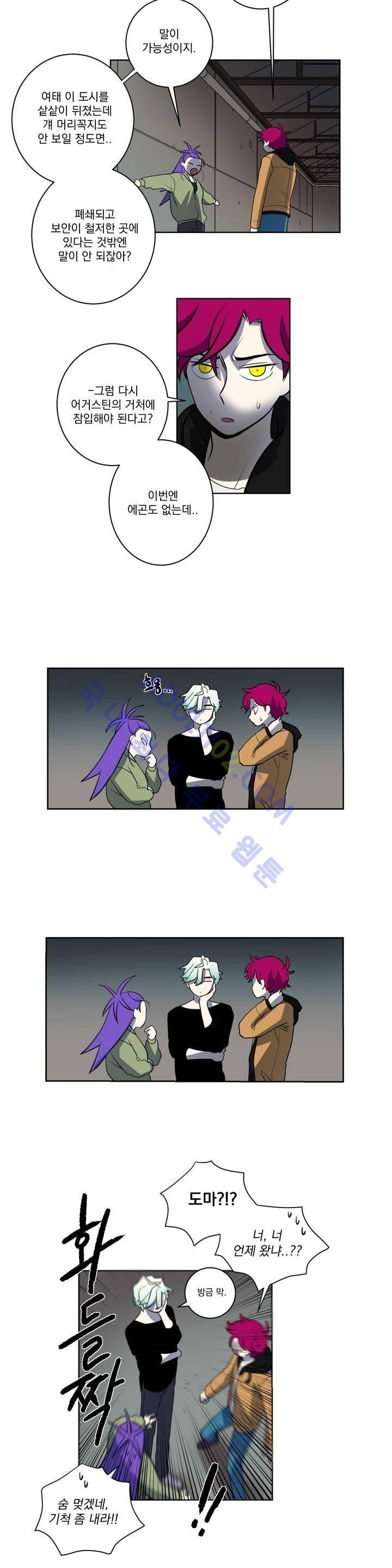 어바웃 제인 42화 3