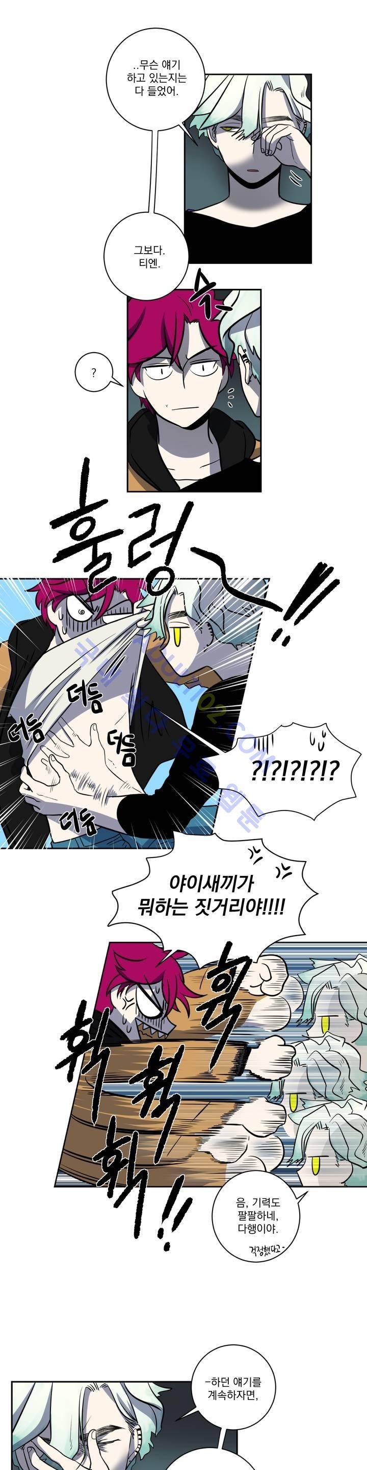 어바웃 제인 42화 4
