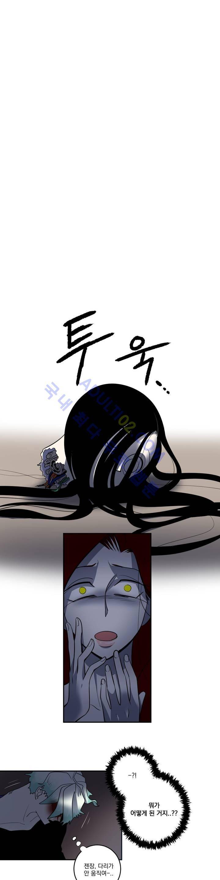 어바웃 제인 52화 1