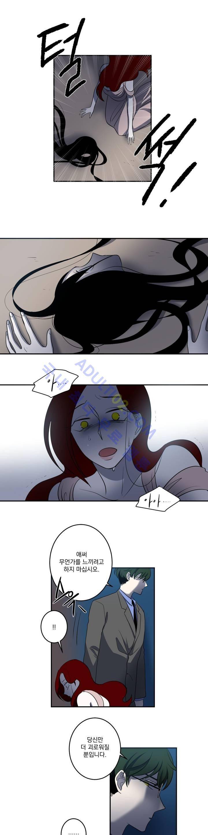 어바웃 제인 52화 3