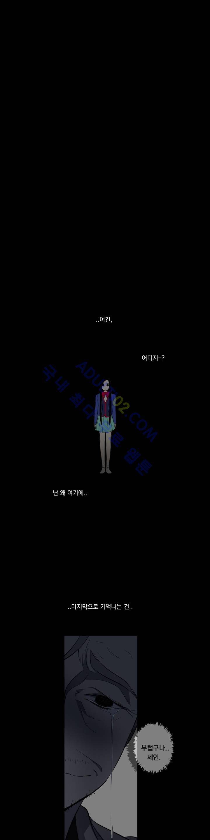 어바웃 제인 52화 5