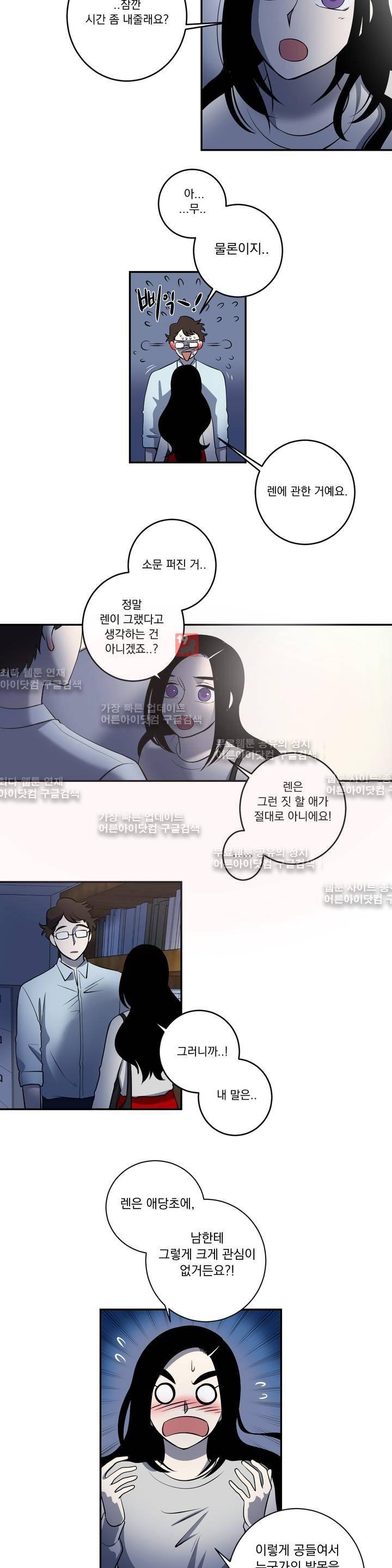 어바웃 제인 60화 2