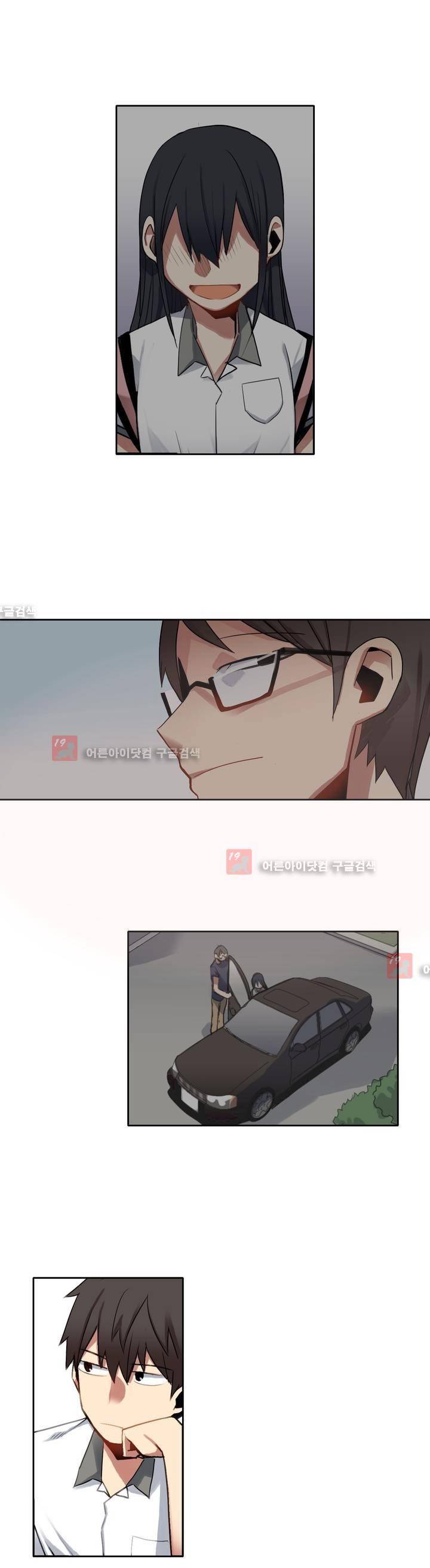 라즈베리 샌드위치 41화 1