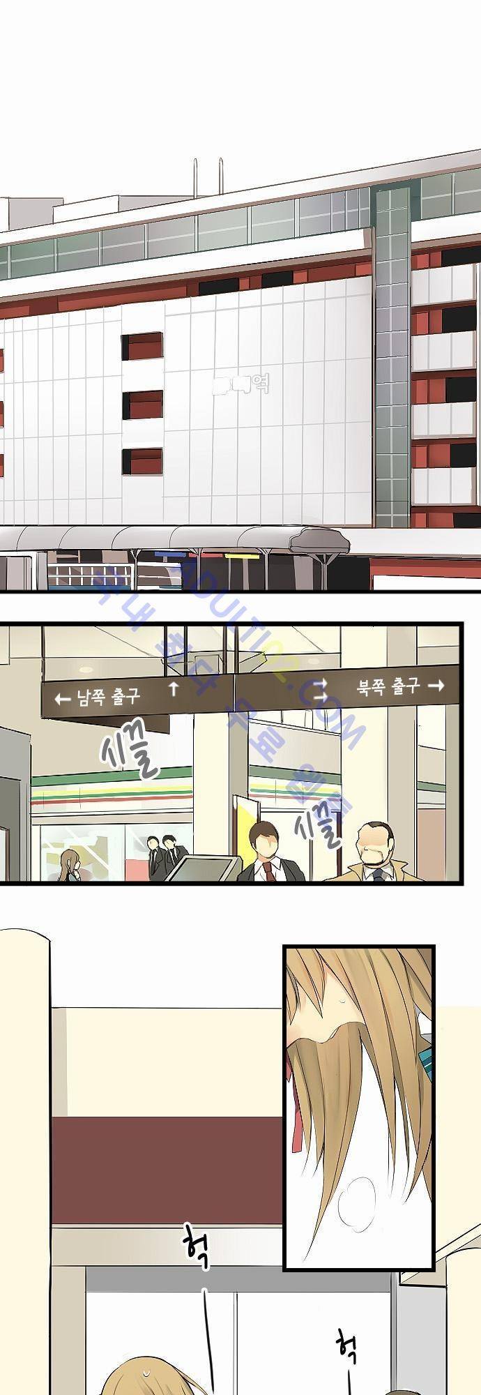 오토메 신드롬 5화 2
