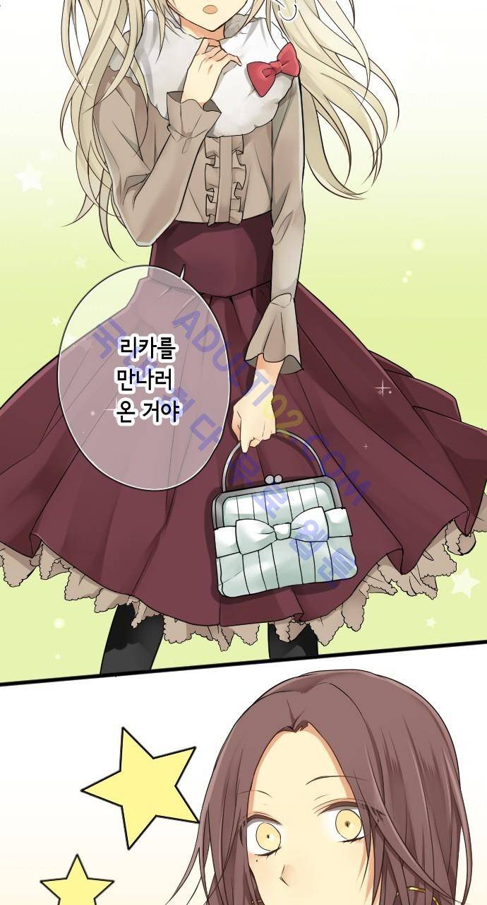 오토메 신드롬 65화 7