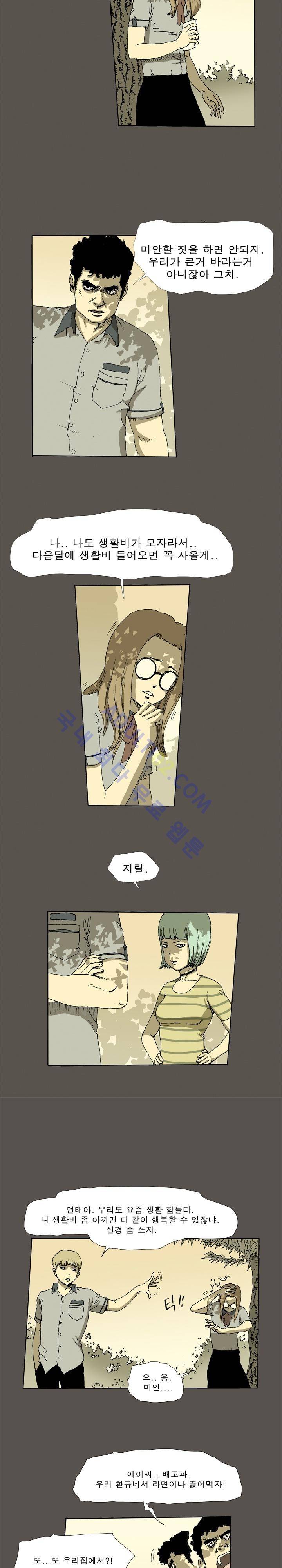 파티션 프롤로그 3