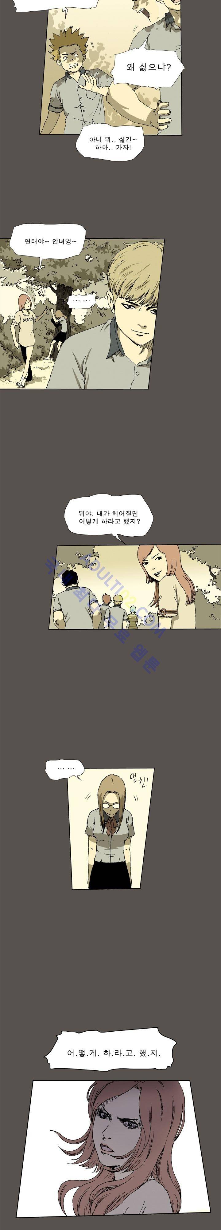 파티션 프롤로그 4