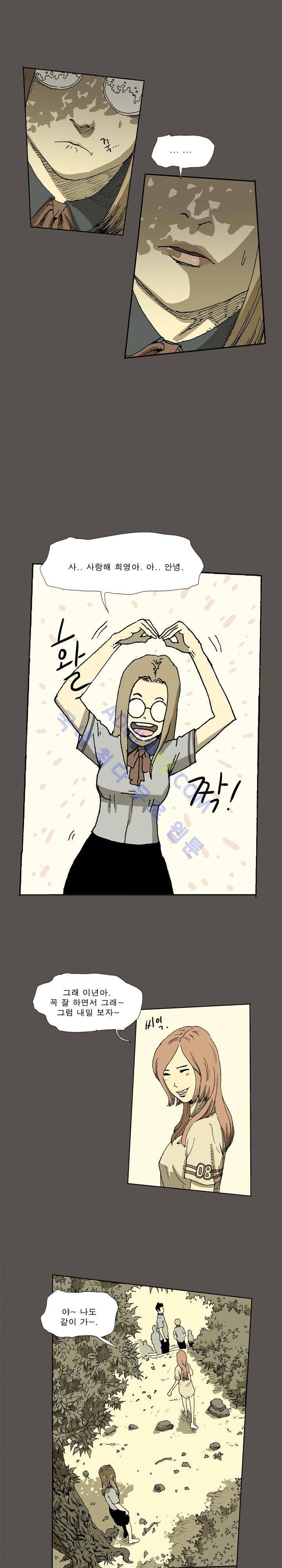 파티션 프롤로그 5