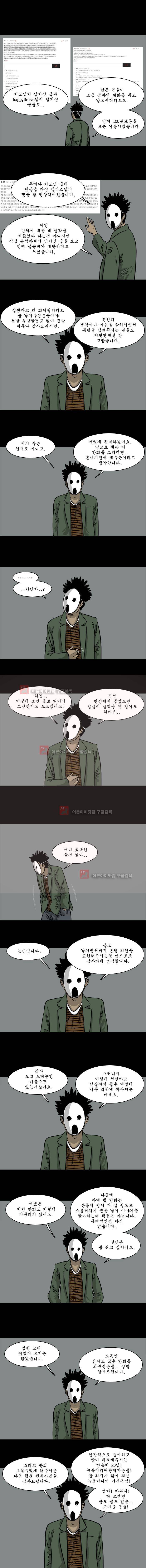 바퀴벌레 후기 2