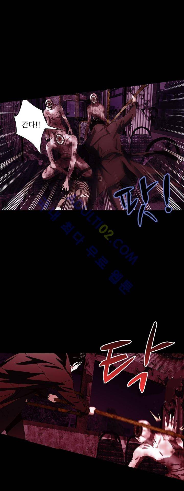 로스트 시티 7화 7