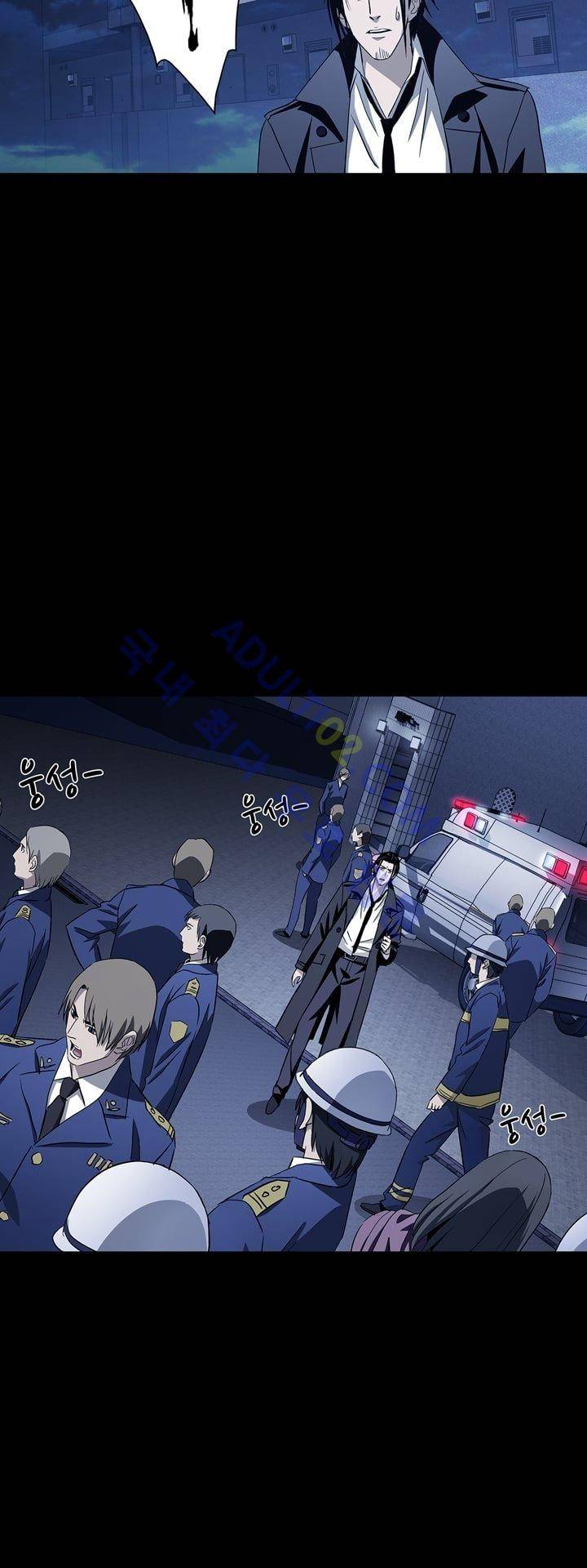로스트 시티 16화 7