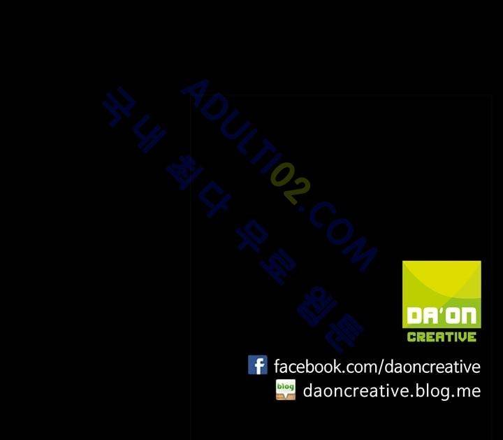 로스트 시티 36화 28