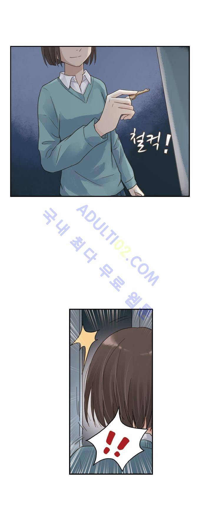 민트러브 12화 7