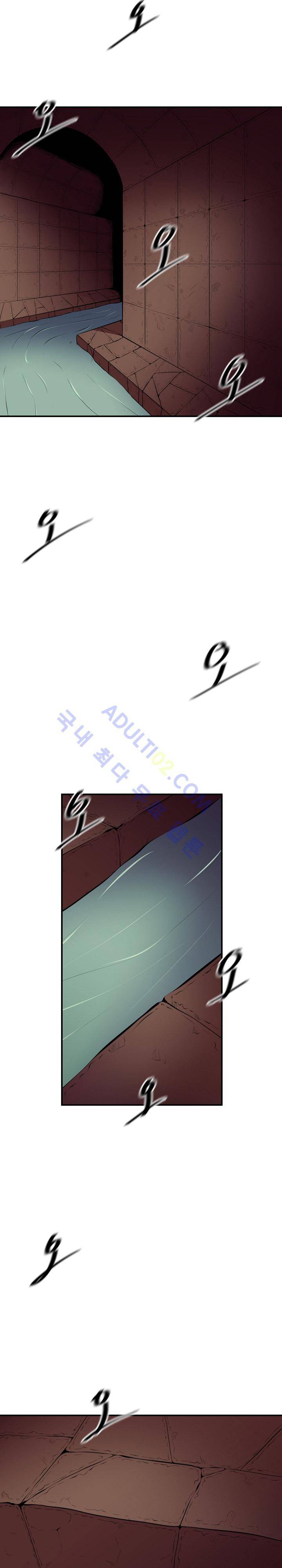 신인류 보고서 24화 4
