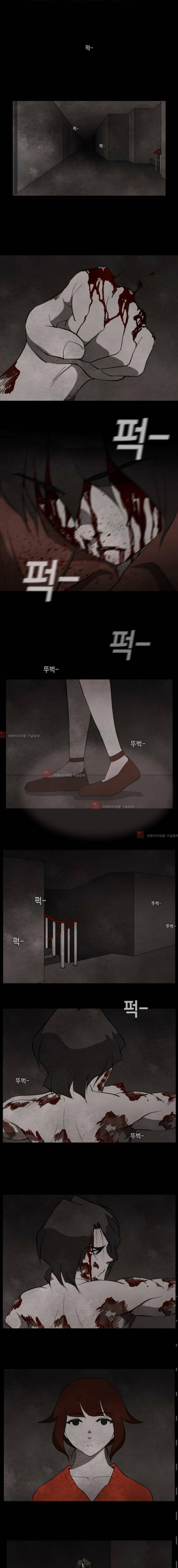 인간의 숲 19화 1