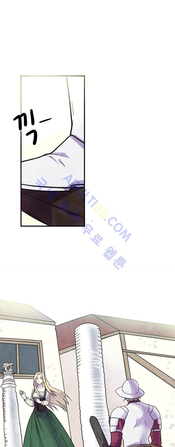 히어로망스 26화 26