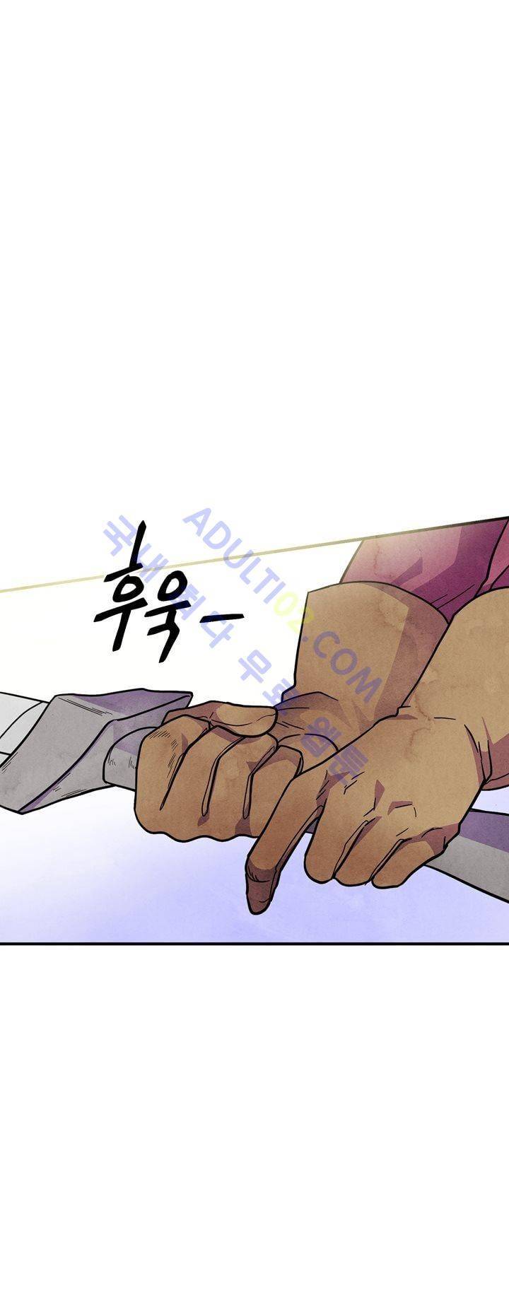 히어로망스 26화 30