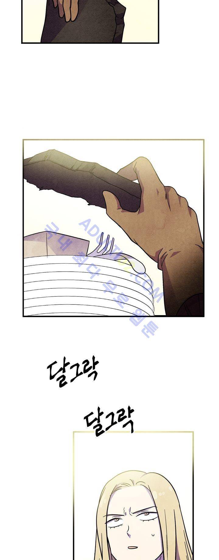 히어로망스 26화 35