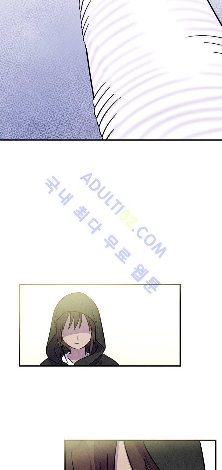 히어로망스 26화 38