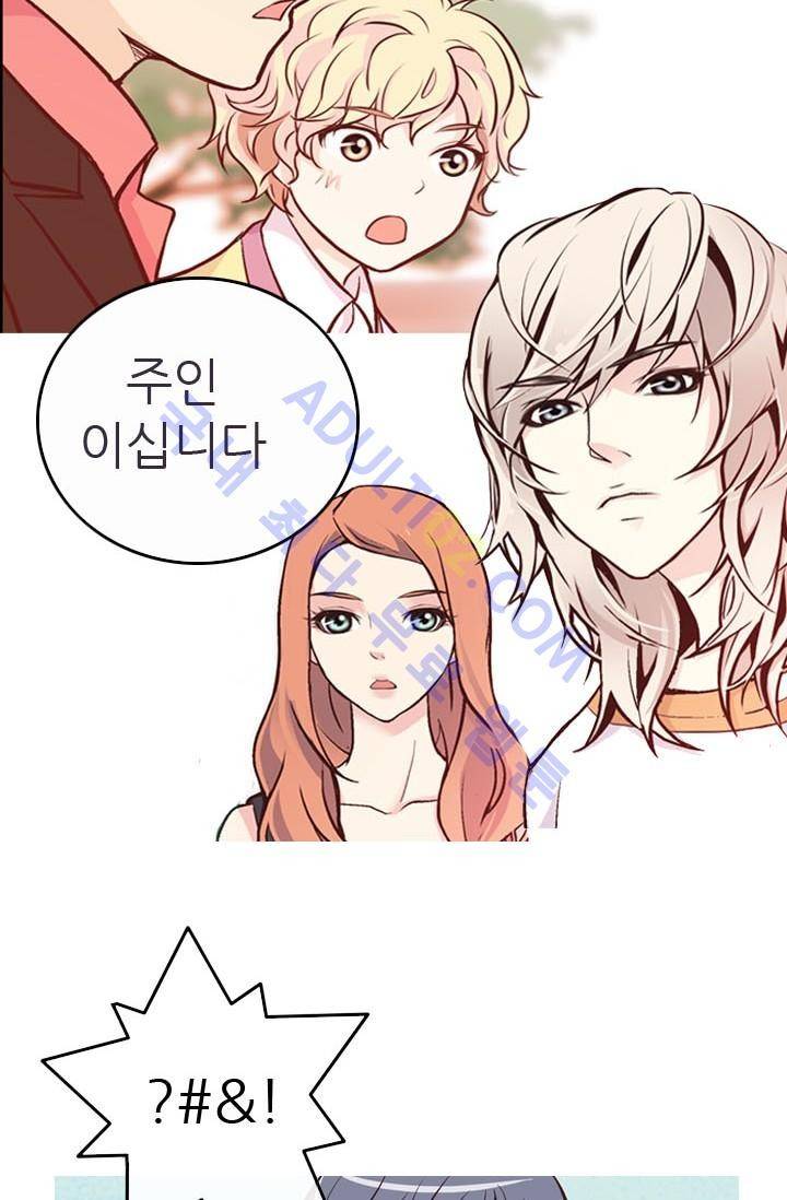 노비들의 비밀정원 3화 3