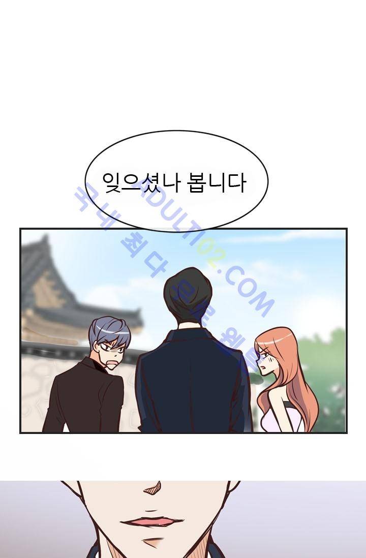 노비들의 비밀정원 3화 10
