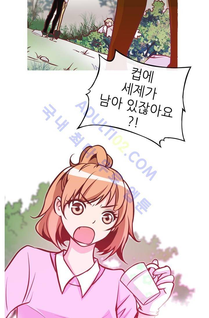 노비들의 비밀정원 12화 8