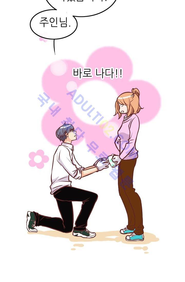 노비들의 비밀정원 12화 10