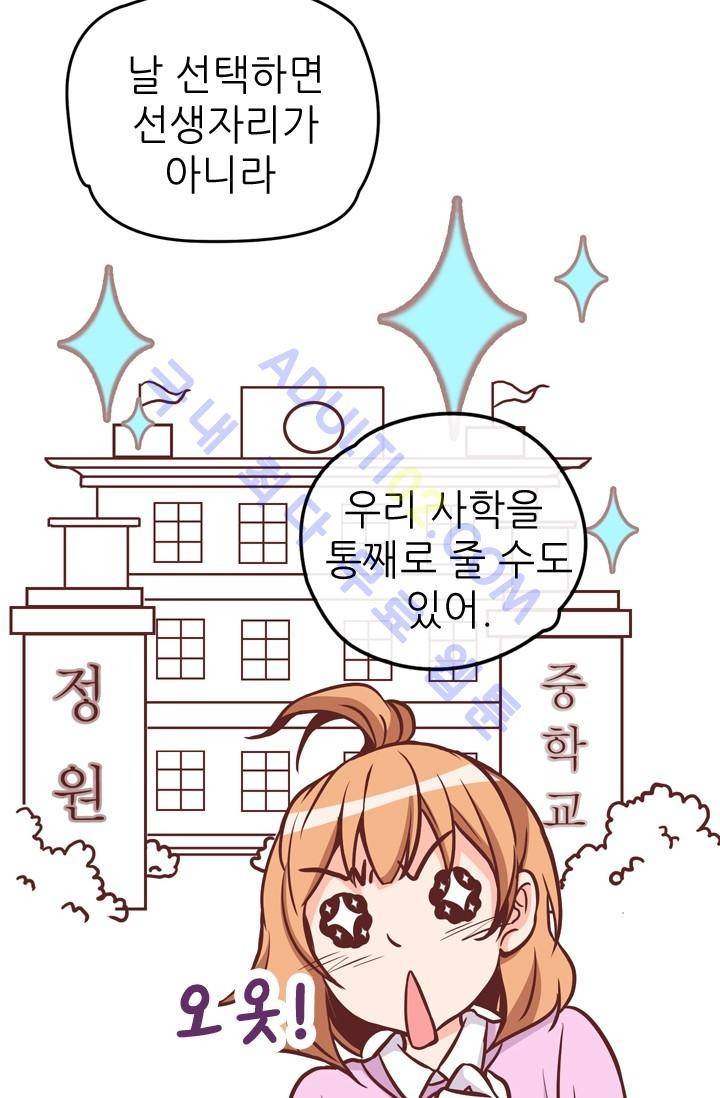 노비들의 비밀정원 12화 20