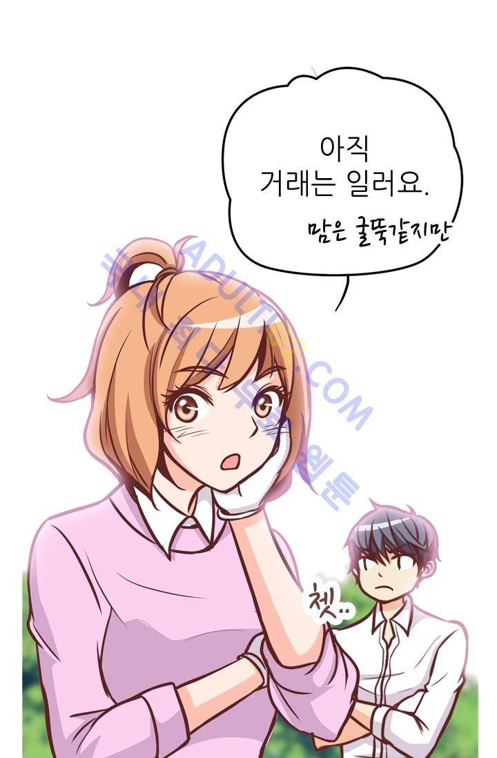 노비들의 비밀정원 12화 22