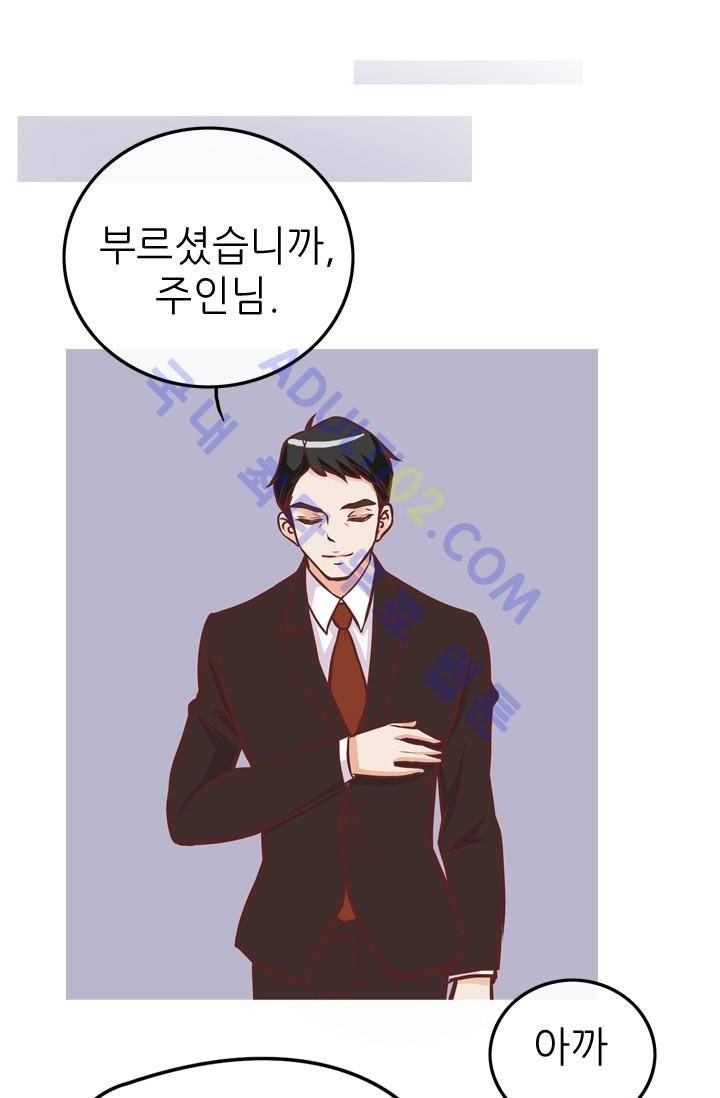 노비들의 비밀정원 12화 30