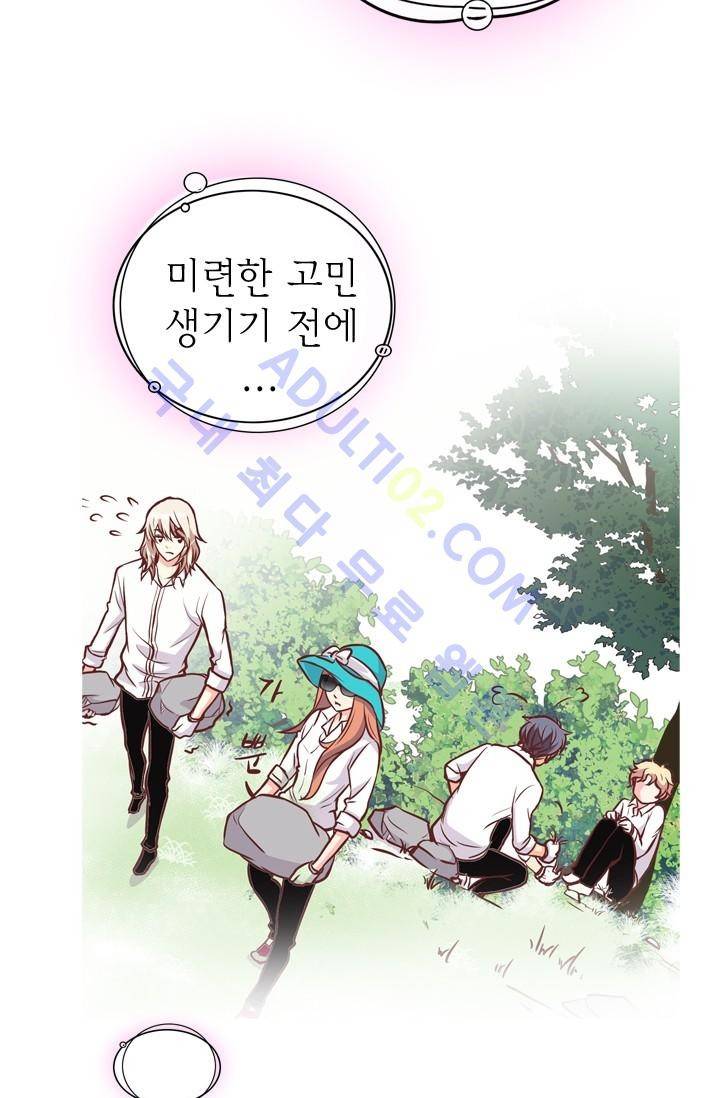 노비들의 비밀정원 12화 38