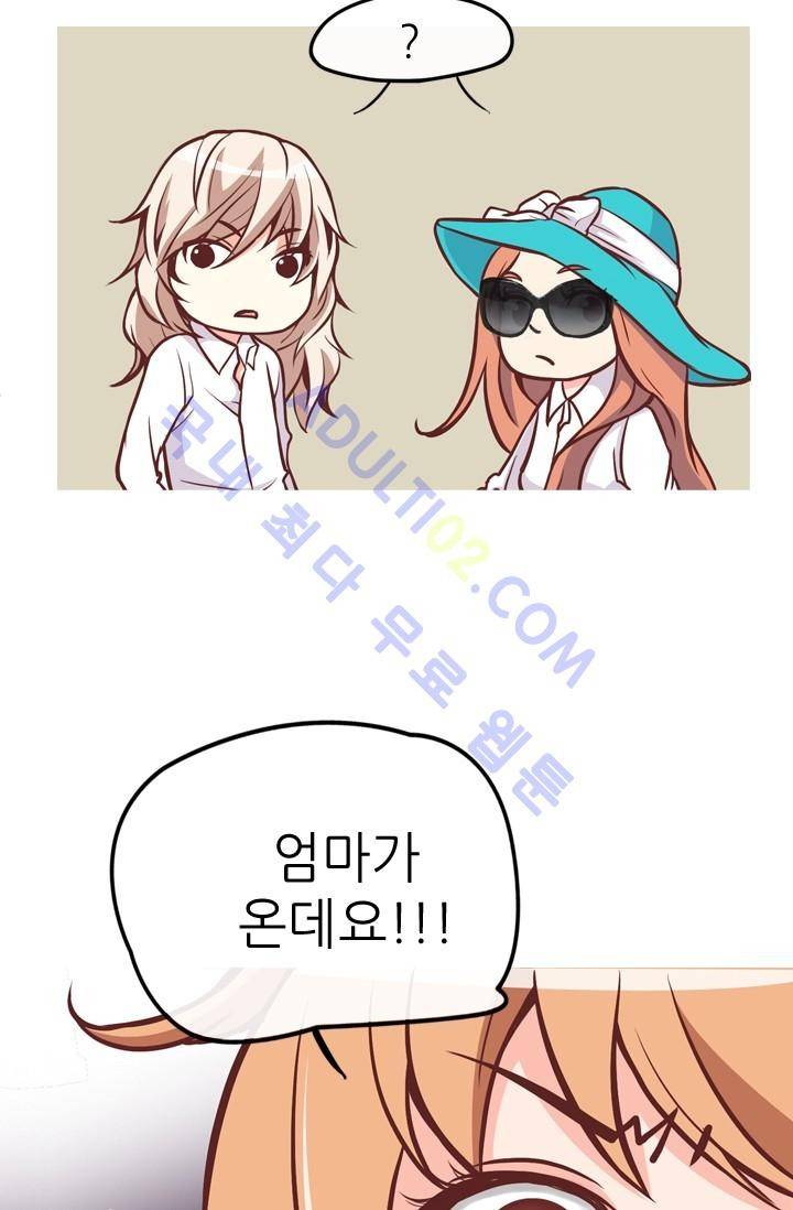 노비들의 비밀정원 12화 48