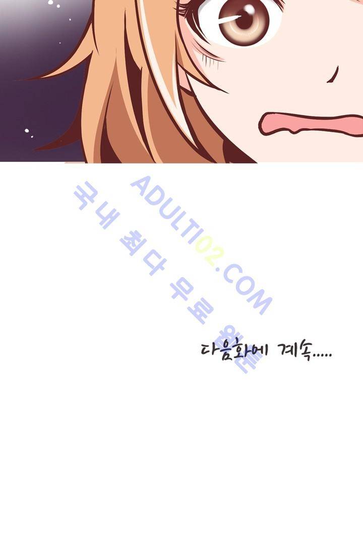 노비들의 비밀정원 12화 49