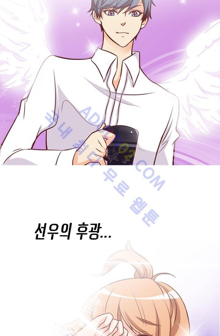 노비들의 비밀정원 22화 2