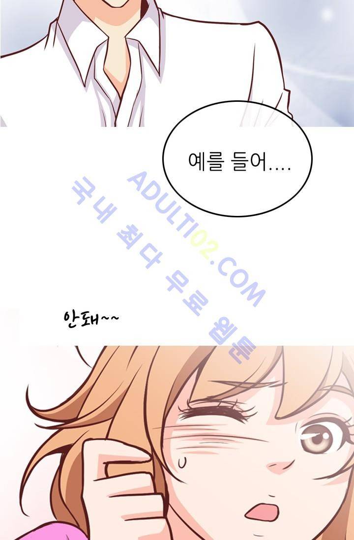 노비들의 비밀정원 22화 4