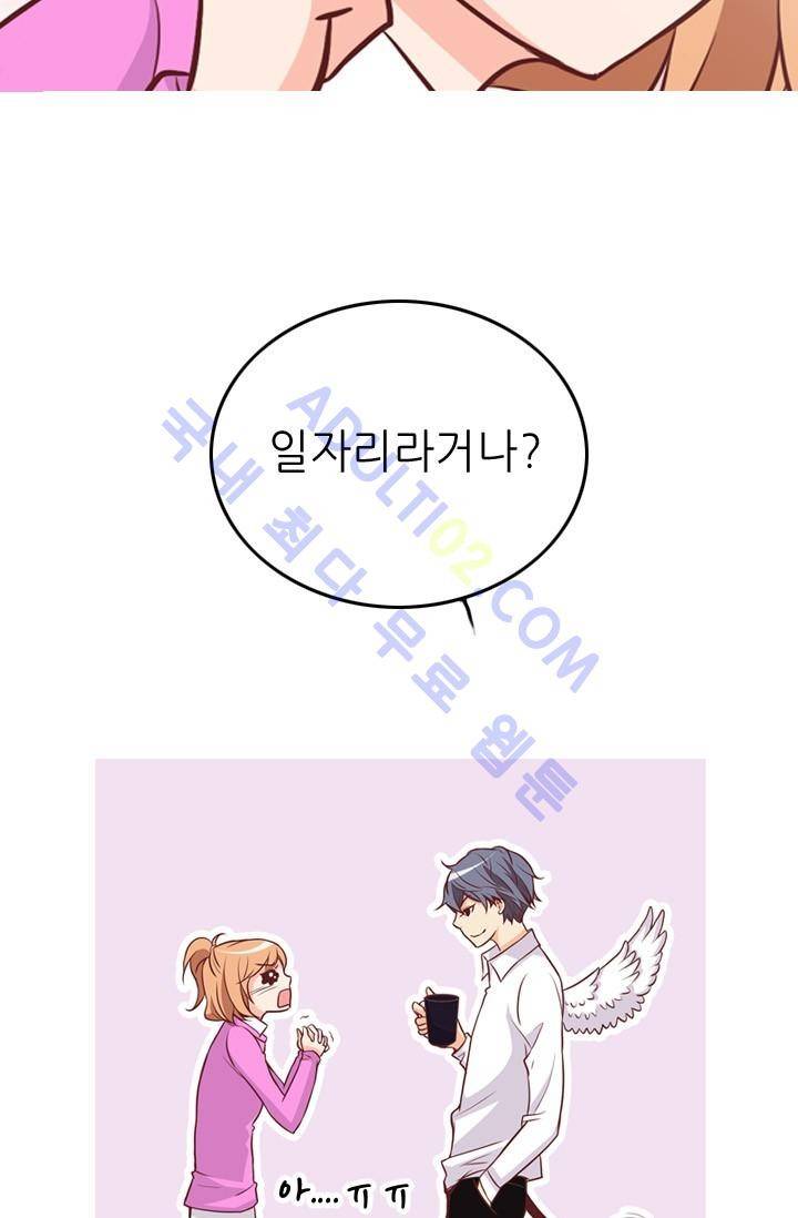 노비들의 비밀정원 22화 5