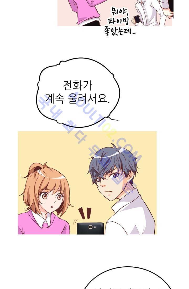 노비들의 비밀정원 22화 9