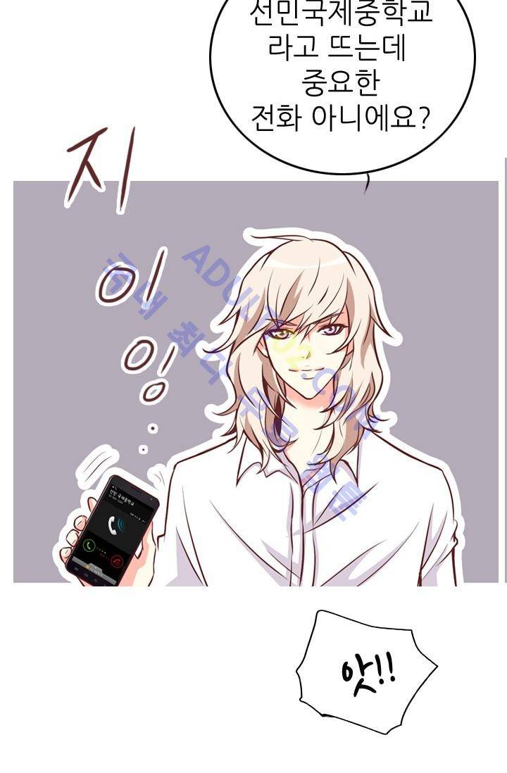 노비들의 비밀정원 22화 10