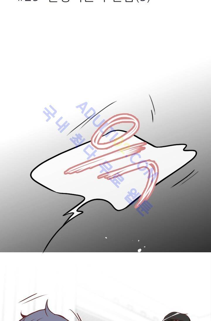 노비들의 비밀정원 29화 7