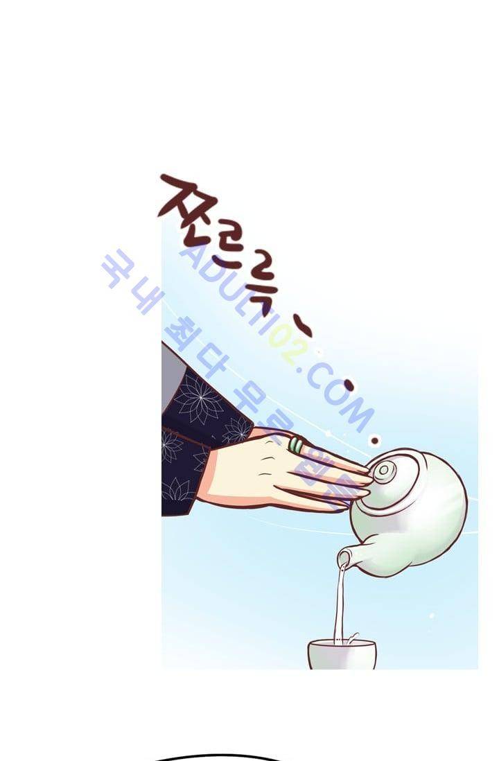 노비들의 비밀정원 37화 6