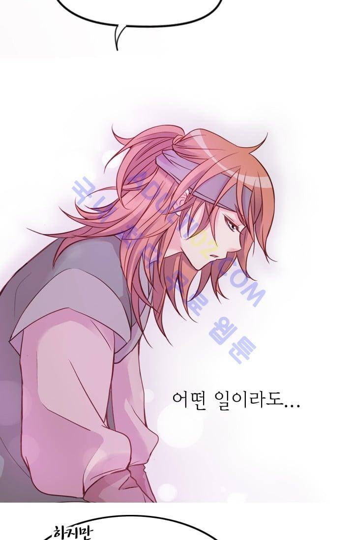 노비들의 비밀정원 46화 12
