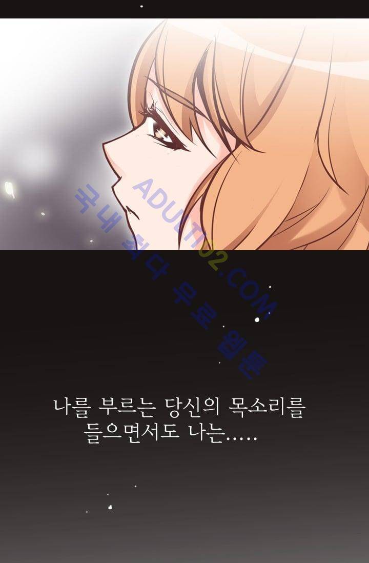 노비들의 비밀정원 66화 5