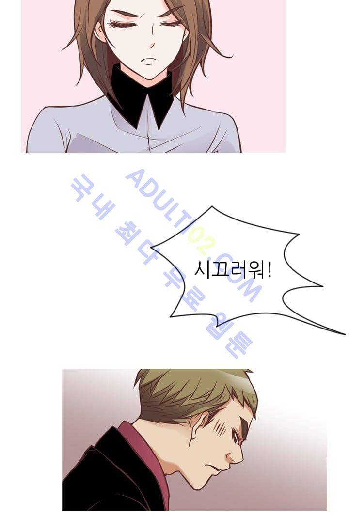 노비들의 비밀정원 66화 10