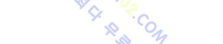 지구멸망은 아직입니까? 35화 3