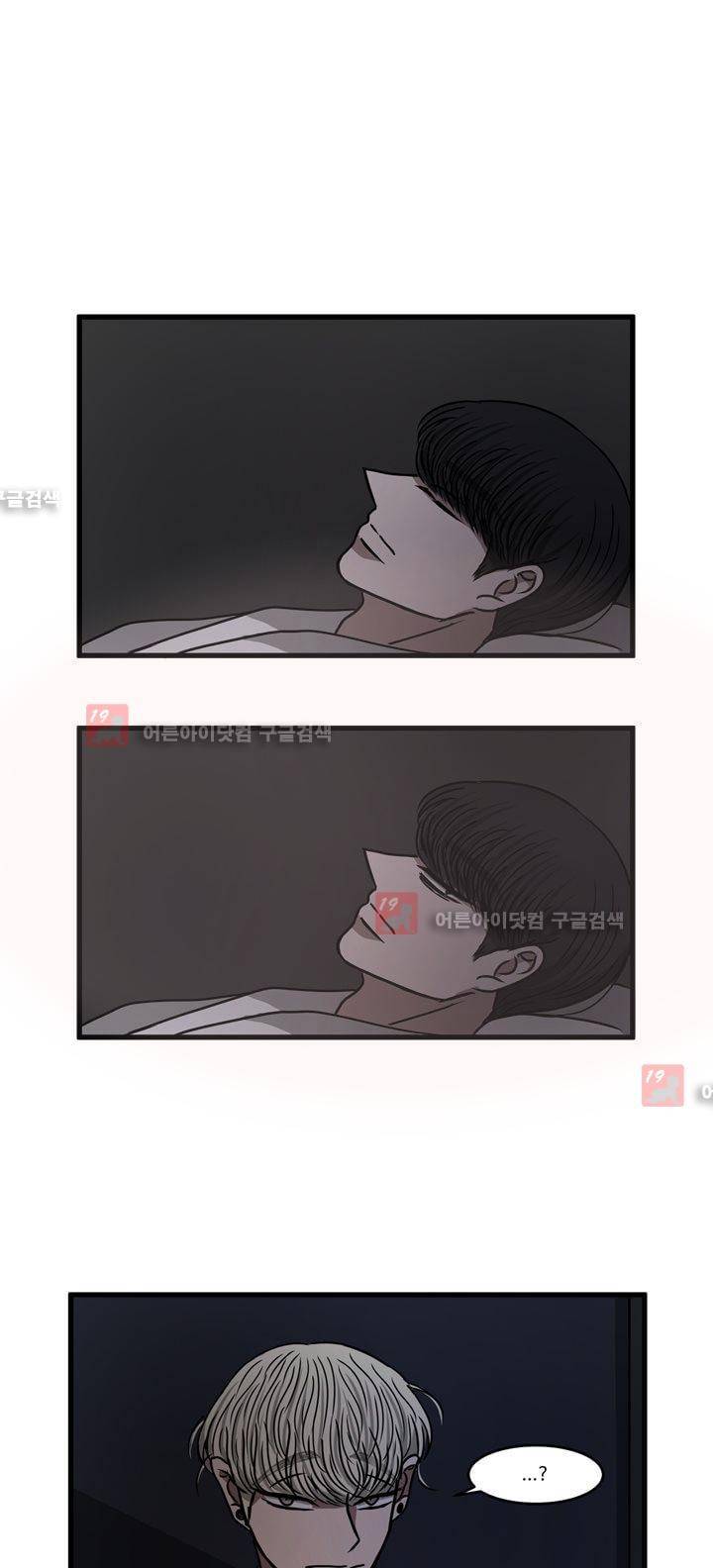 파리지옥 28화 1
