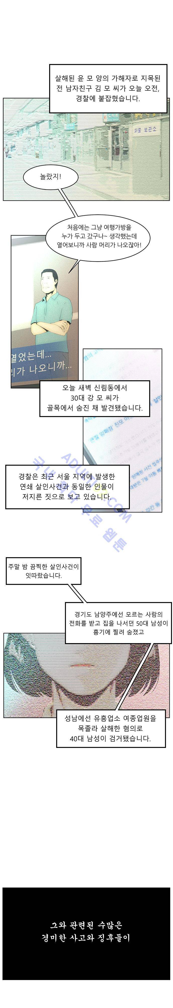 해프닝 프롤로그 3