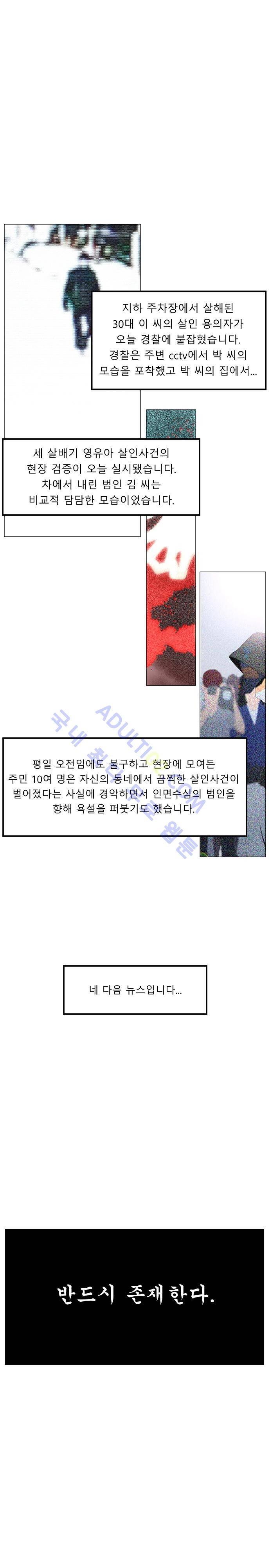 해프닝 프롤로그 4