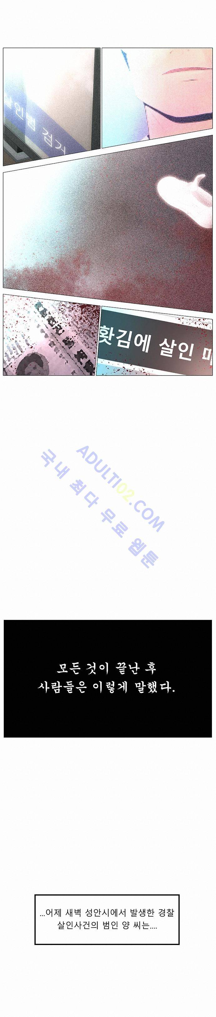 해프닝 프롤로그 5