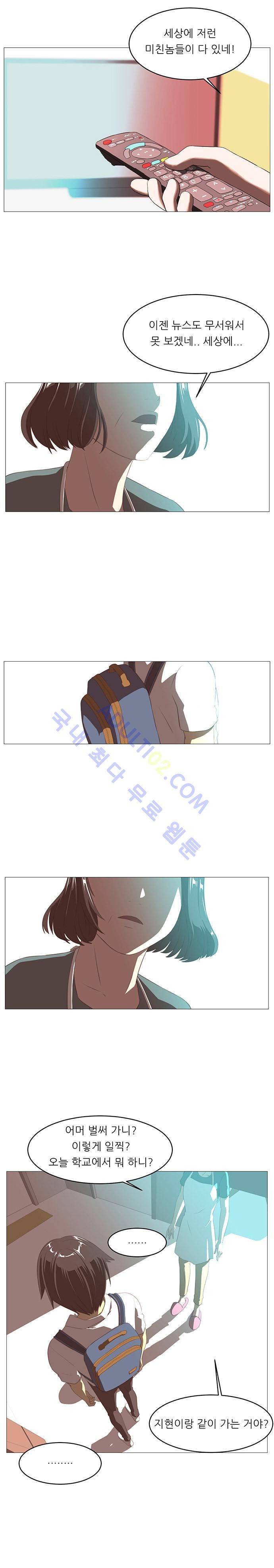 해프닝 프롤로그 7