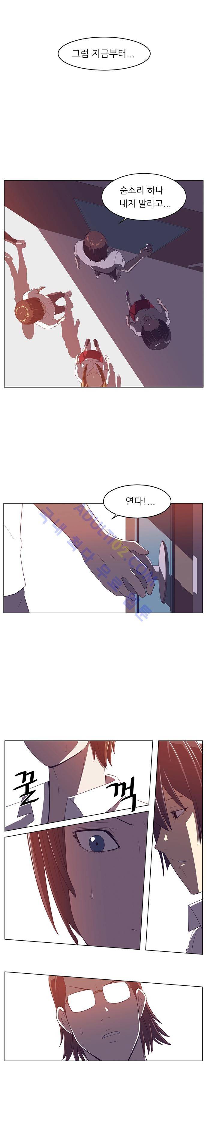 해프닝 9화 4